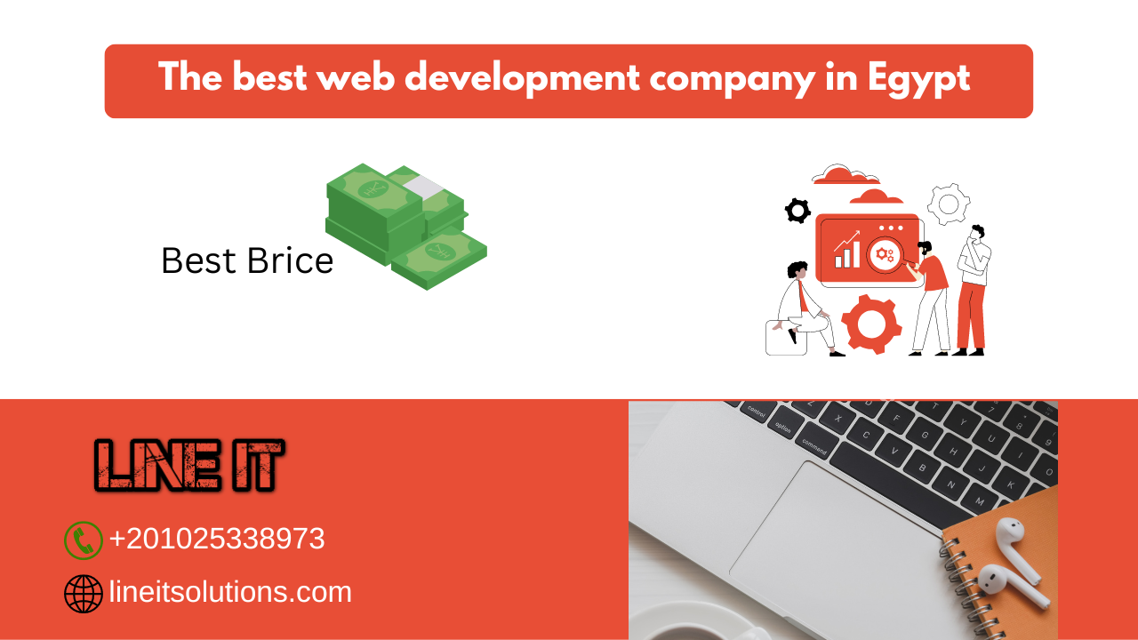 افضل شركة سيو في مصر 2023 لتحسين محركات البحث - لاين اي تي